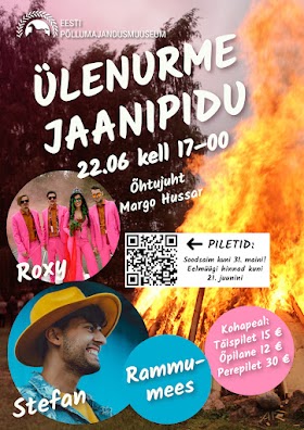 Event Ülenurme jaanipidu illustratsioon